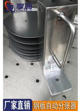 源头厂家超强磁板料分层器精准线切割孔位分板器异型材料分离器