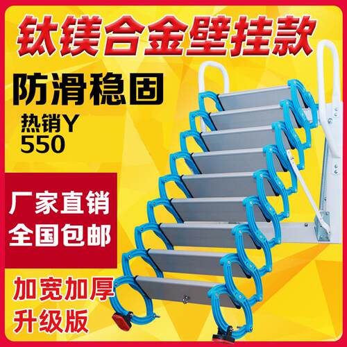 家用升降阁楼伸缩楼梯铝钛镁复式加厚别墅隔层隐形收缩拉伸楼梯