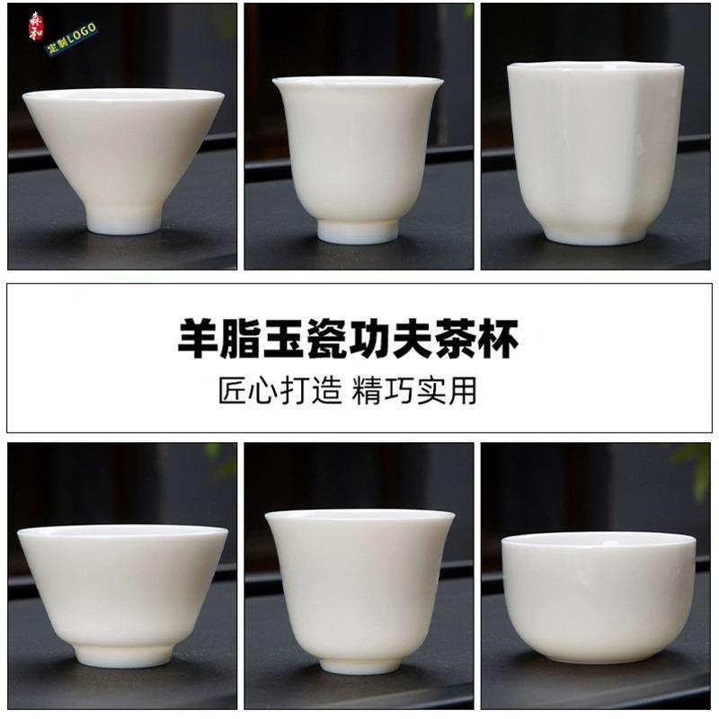 德化白瓷羊脂玉茶杯主人杯喝茶品茗杯简约家用厂家直销陶瓷杯定制