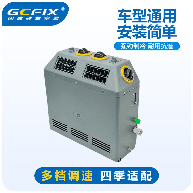 汽车用空调505蒸发器总成12v 货车吊车铲车挖掘机车载制冷改装24v