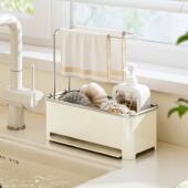 角落生物 抹布置物架沥水架厨房收纳架洗碗池台面整理架