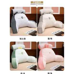 Z8N头豆豆床靠垫软包护腰沙发靠冰枕Z大靠背学生床靠CMV枕头床上