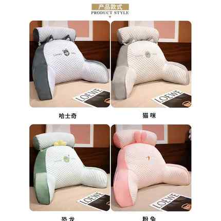 Z8N头豆豆床靠垫软包护腰沙发靠冰枕Z大靠背学生床靠CMV枕头床上