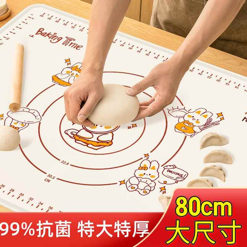 硅胶揉面垫食品级面垫加厚大号家用面板和面擀面饺子垫子塑料案板