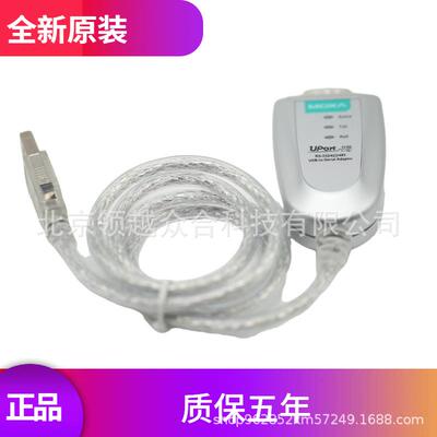 UPort1150RS232/422/485moxa摩莎USB转连接器串口转换器