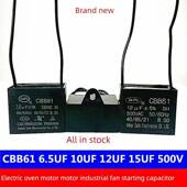 6.5VF 8uF CBB61 15UF500V电烤炉马达电机工业风扇启动电容