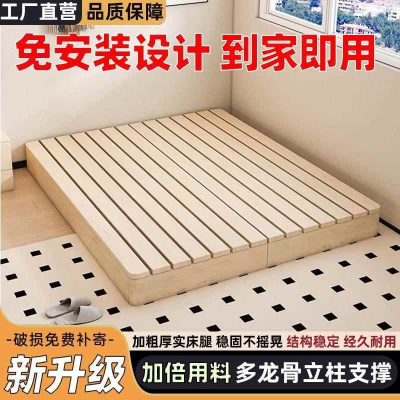 实木日无品牌/式榻米架落地式出租房儿童折叠床骨双人架卧室木板