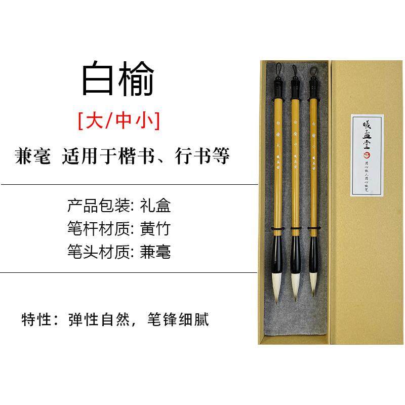 正品曦孟堂精品梦笔级生狼花羊兼毫中楷行书隶书初毛笔学国画大师,文具电教/文化用品/商务用品,毛笔,淘宝优惠券,粉丝福利购,淘宝优惠卷