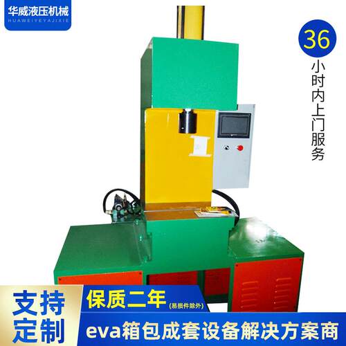 厂家供应弓型机单臂油压机C型折弯油压机弓形轴承液压机