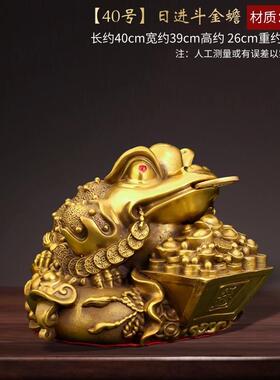 日进斗黄铜金蟾宝摆件日进斗金金蟾DLR铜聚盆金金蟾厅办公室客店
