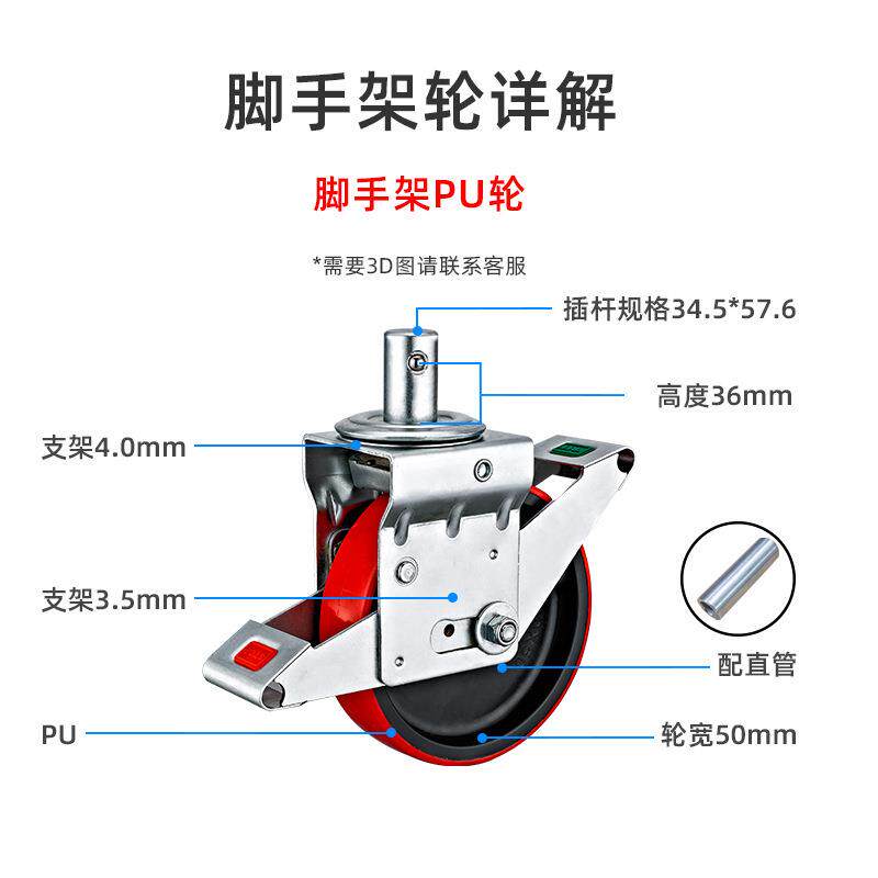 6寸8寸棚架轮脚手架轮500公斤和600聚氨酯PU轮尼龙轮重型承重