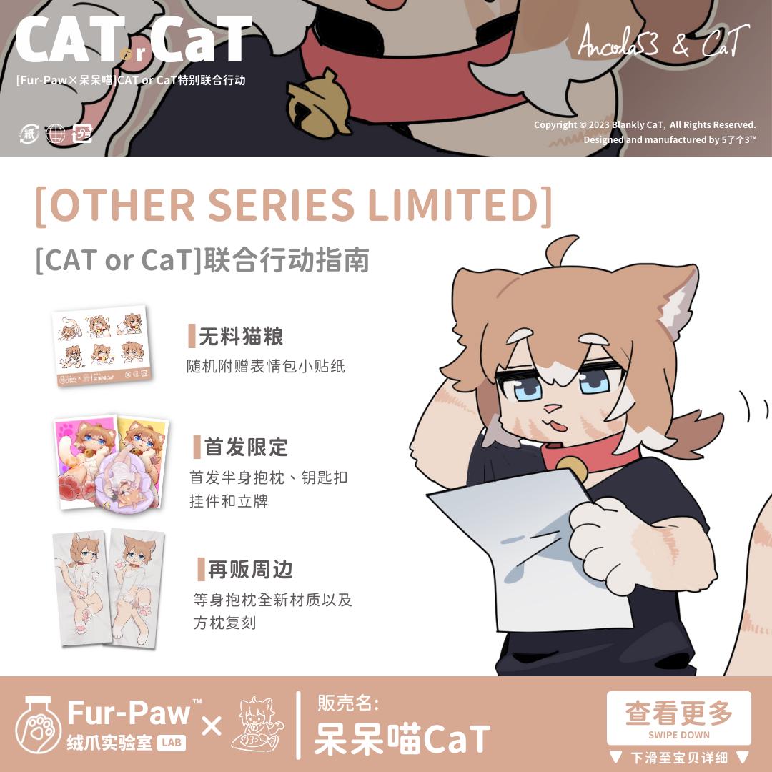 [呆呆喵×FurPaw]Furry周边毛绒吧唧徽章挂件FurPaw绒爪实验室
