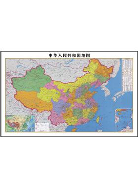 世界中国地理挂图带框2024新版办公室墙面装饰画定制大尺寸壁挂画