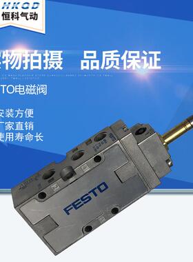 原装FESTO(费斯托)电磁阀MFH-5-1/4-B 15901 现货 含线圈