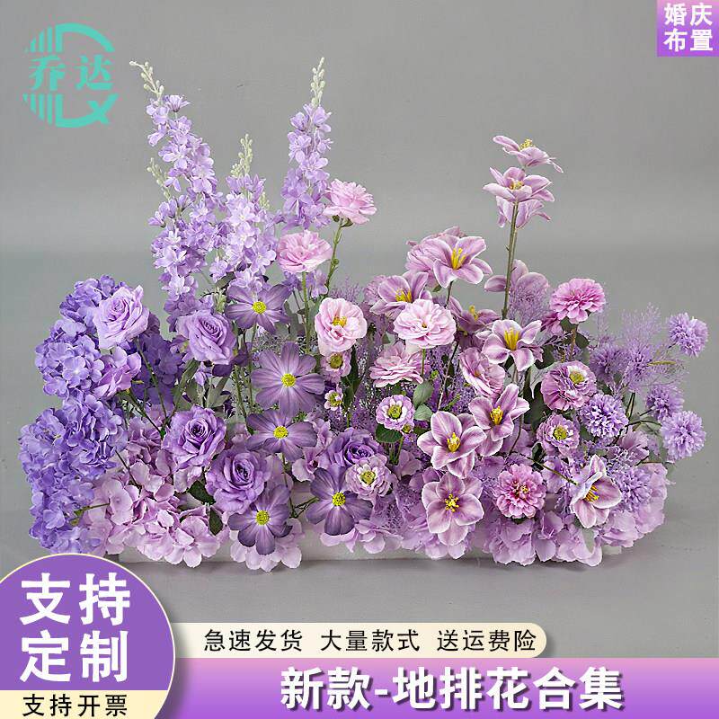 婚庆花排彷真花排玫瑰 奥斯丁地排花网红假花鲜花t台路引美陈装饰
