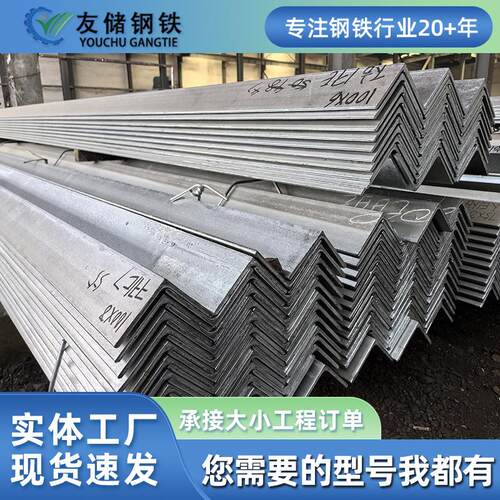 热镀锌角钢三角铁冲孔角钢型材63*40q235b角钢40x40镀锌角铁天津