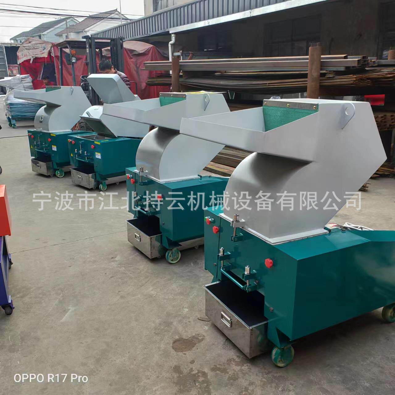 塑料粉碎机小型低噪音工业多功能大型粉料机打料碎料机边破碎机