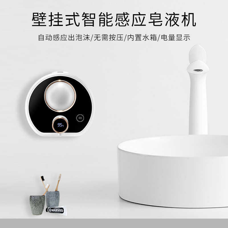 新款自动洗手机智能感应洗手液器家用壁挂式皂液器泡沫洗手机,家装主材,水槽皂液器,淘宝优惠券,粉丝福利购,淘宝优惠卷