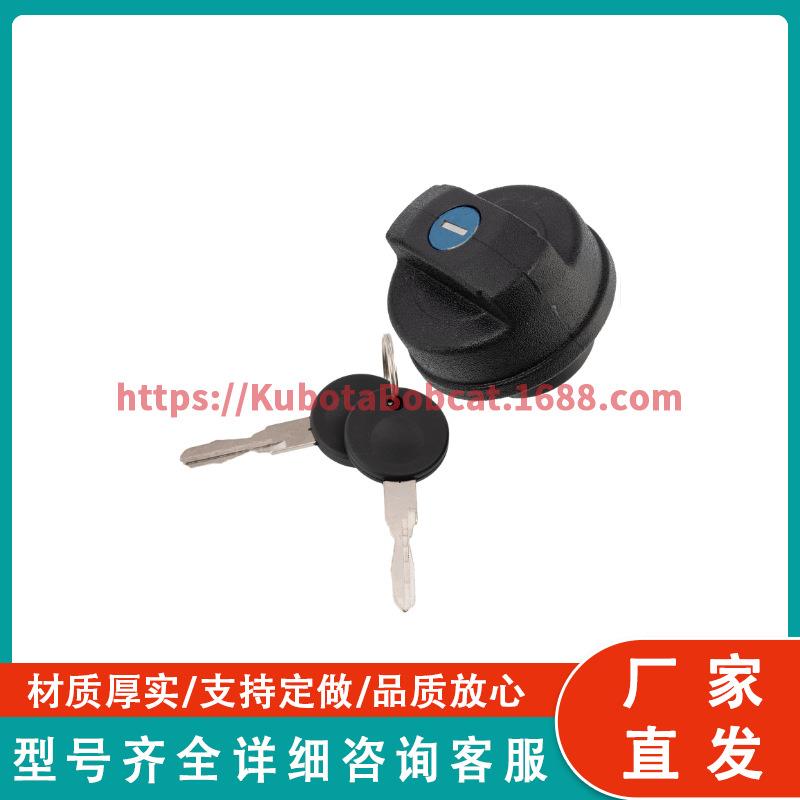 带一体式锁和 2 把钥匙的燃油箱191201551 533201551F 191201551A