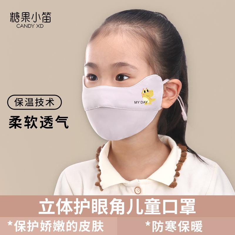 儿童口罩棉质冬季保暖可爱口罩学生防风保暖加厚厂家直供独立包装