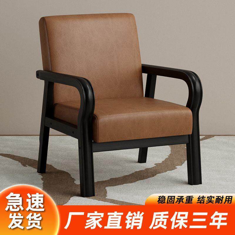 单人沙发椅实木休闲椅子现代简约客厅阳台民宿酒店桌椅日式家用