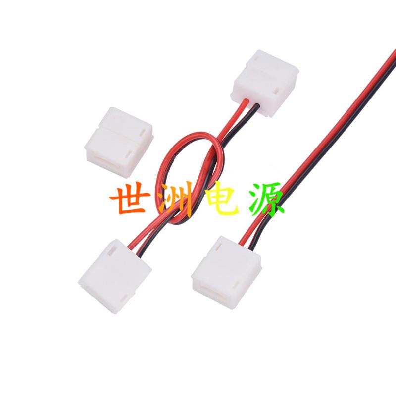 5050 2pin单色滴胶灯带免焊连接线 10mm双头LED灯条防水对接线
