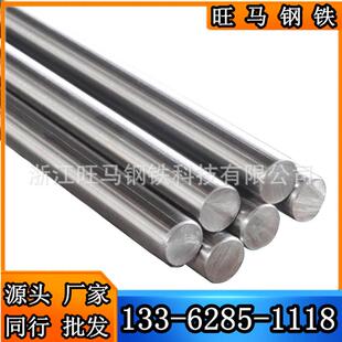 实心钢棒 快削钢 棒料 银光棒 零售 12L14光亮棒 进口12L14易切钢