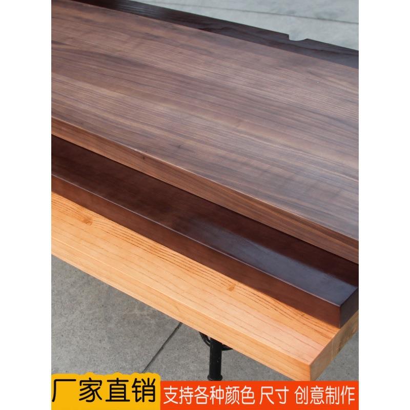 樱桃白蜡橡木MBD松木木桌面板实会红议办公茶榆几餐桌书桌飘窗台