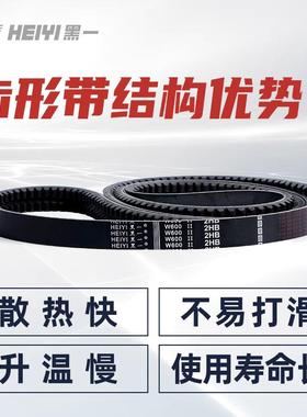 黑一齿形带 还田机 C1820Ld/C1755Li