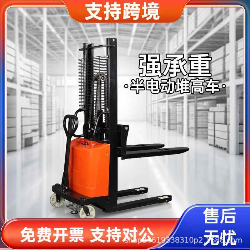 1.5吨电动叉车2吨半自动堆高车托盘堆垛车液压升降车半电动堆高车