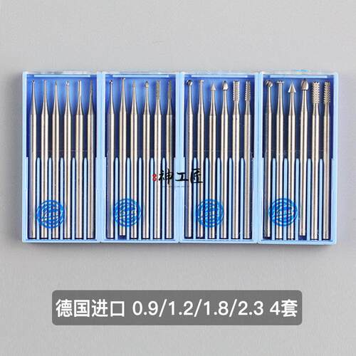 高档德国进口铣刀核动工具针套装微雕电刻刀牙骨木雕雕2.磨35杆