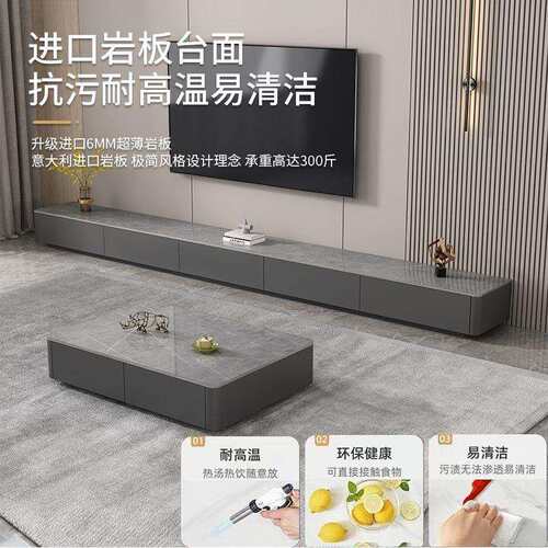岩板电视柜茶几组合现代简约意式轻奢家用客厅大小户型新款落地柜