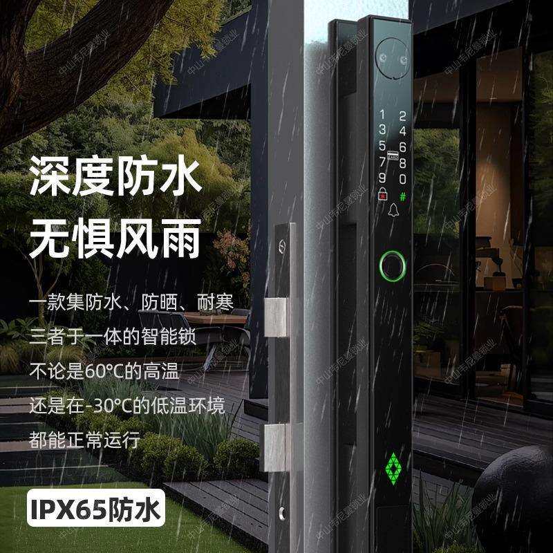 户外防水指纹密码锁家用防盗门入户别墅双开门室外防雨水智能门锁