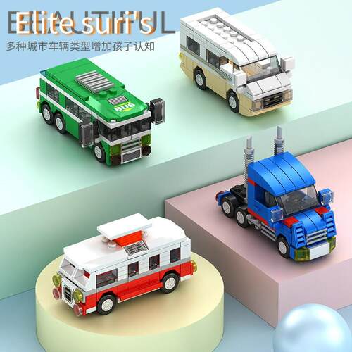 Compatible LEGO City Car small particle building blocks