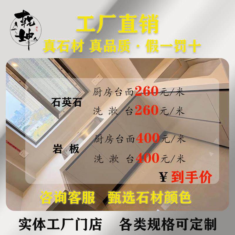 南京定制天然大理石门槛石过门石窗台灶台洗面台背景墙楼梯踏步
