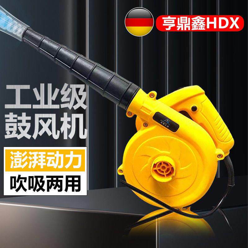 220V鼓风机吹风机大功率小型强力清灰除尘吹灰工业吸尘器除尘器