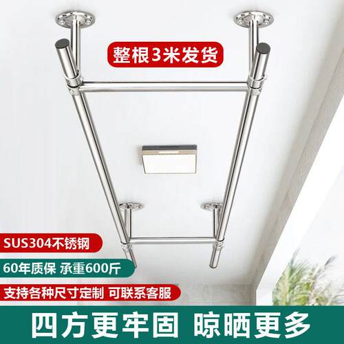304不锈钢晾衣杆阳台顶装固定晾衣架晒衣架双杆凉衣捍凉衣架室外