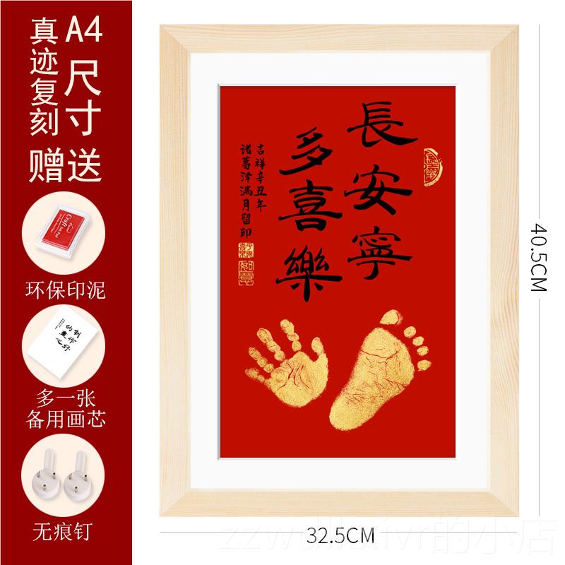 新款月兄妹姐弟手脚印画双胞礼胎书法手足情深满百留天周岁物抓周