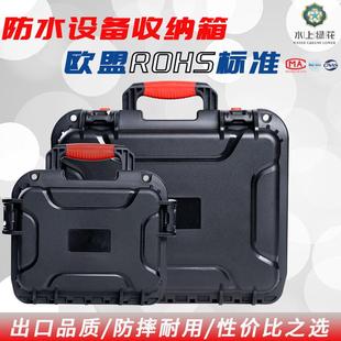 箱PP手提箱精密电子安全箱精密注塑 现货塑料防护箱仪器包装