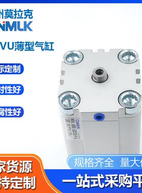 ADVU薄型气缸方形气动气缸元件ADVU-12-16-20-25-32-40-50 -63-80