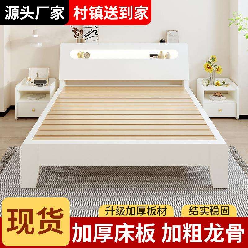 板式木床1.8家用出租屋简约成人双人床单人1.5简易实木床板式床