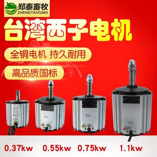 玻璃钢风机电机台湾西子电机养殖场猪鸡工业排气扇负压风机电机