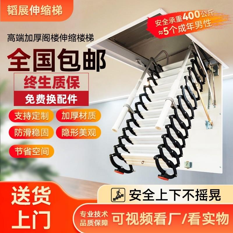 阁楼伸缩楼梯折叠升降隐形自动收缩梯子家用室内复式隔层电动定制