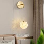 水晶壁灯卧室床头壁灯床头小吊灯轻奢法式 温馨灯过道背景墙壁灯