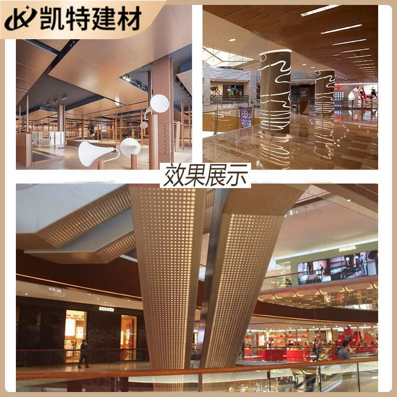 佛山铝单板氟碳穿冲孔铝单板外墙冲孔木纹铝板门头室内吊顶装饰板
