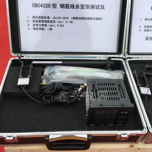 钢筋残余变形测试仪残余变形测定仪变形量试验仪电子引伸计