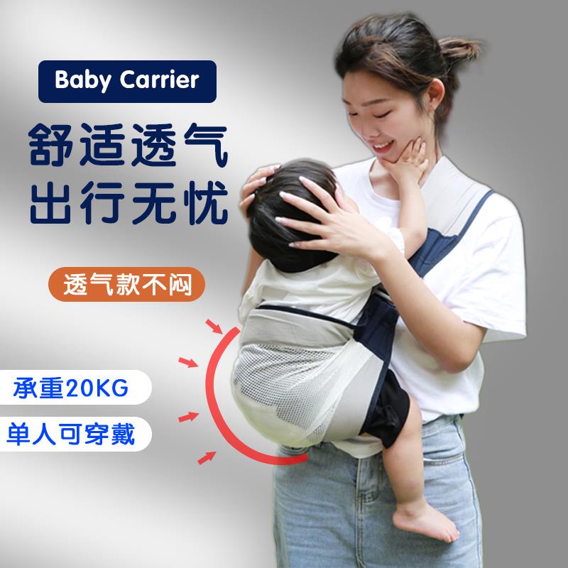 抱娃神器解放双手新生婴儿抱婴袋抱抱拖横前抱式带宝宝外出简易腰