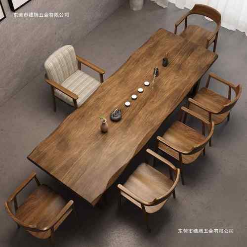 新中式实木茶桌家用泡茶桌一体原木大板桌茶台一整套办公室茶桌椅