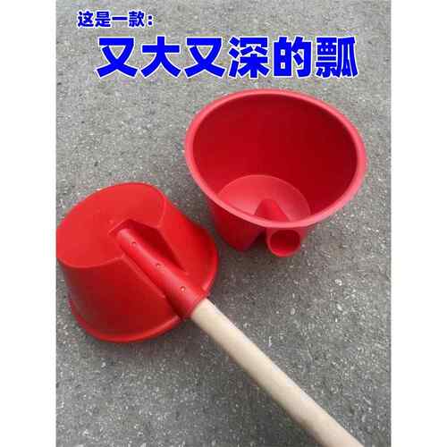 家用粪勺工具粪瓢长柄水瓢浇水施肥灌溉熟胶牛津材质水舀子特大号