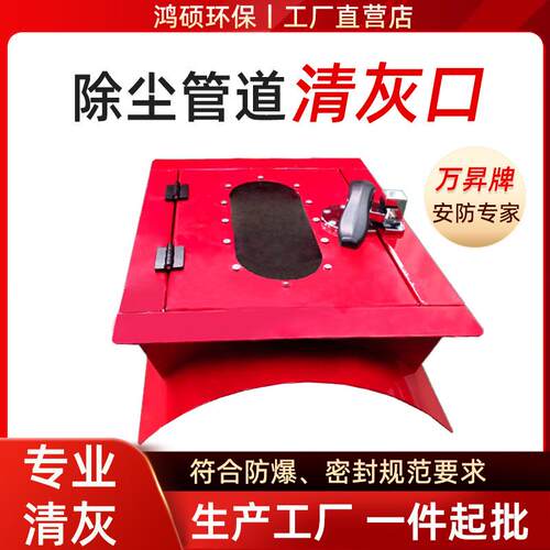 工业除尘管道清灰口避免内的杂物堵塞检测口观察窗低噪湿式净化